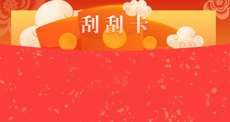 在线预测28,加拿大28在线预测,加拿大pc预测结果,最新走势,全部专家预测,PC28在线刮奖